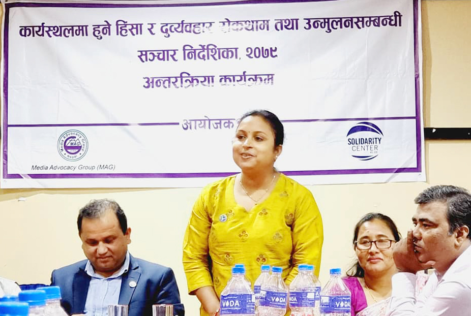 fnj-dhanusha-fnj-nepal-नेपाल पत्रकार महासंघ धनुषा- नेपाल (-intro1