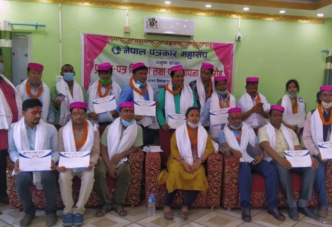 वर्तमान कार्यसमित